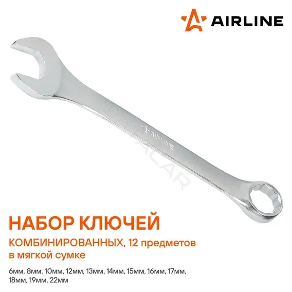 Ключи Airline AT-12-47