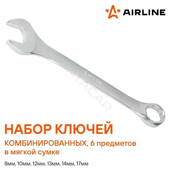 Ключи Airline AT-6-45