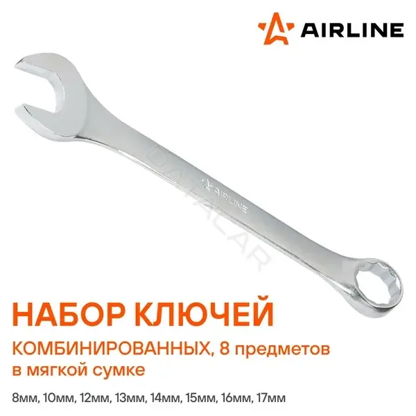 Ключи Airline AT-8-45