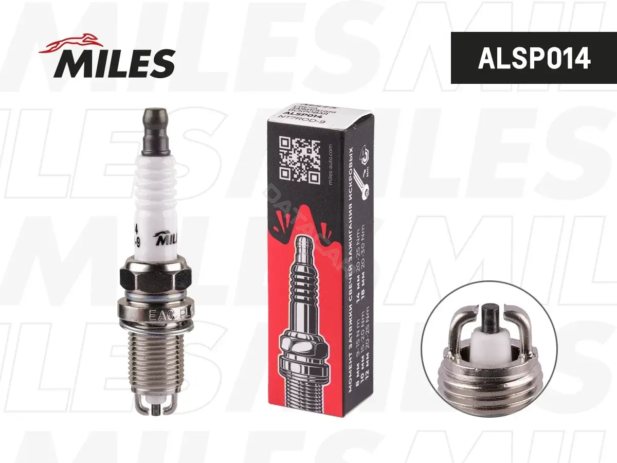 Свечи зажигания MILES ALSP014