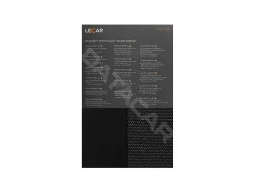 Чехлы на сиденья, накидки LECAR LECAR015155308