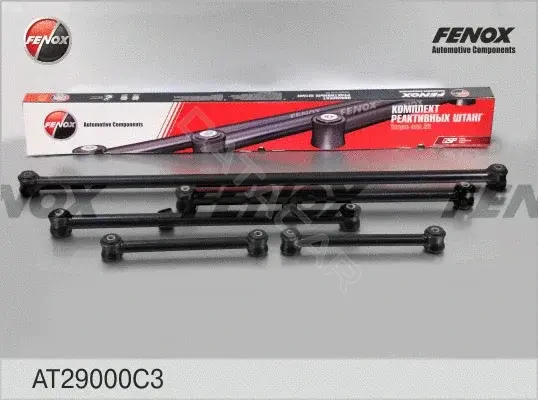 Комплект рычагов FENOX AT29000C3