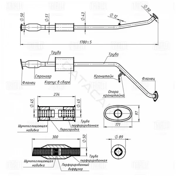 Глушитель выхлопных газов TRIALLI EMM0355
