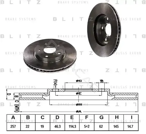 Тормозные диски BLITZ BS0362