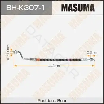 Тормозные шланги MASUMA BH-K307-1