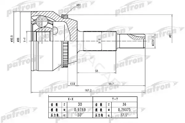 Шрус PATRON PCV1778
