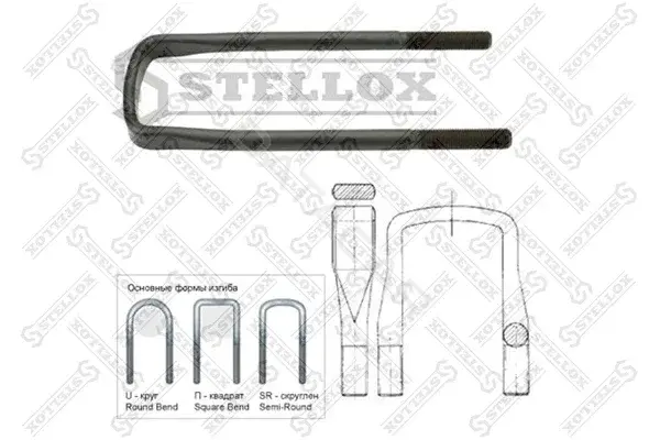 Стремянка рессоры STELLOX 84-64025-SX
