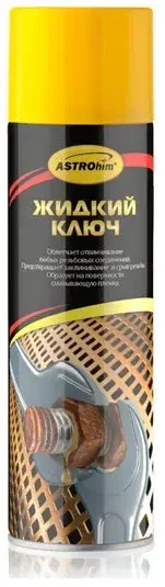 Смазка ASTROHIM Ас-4516