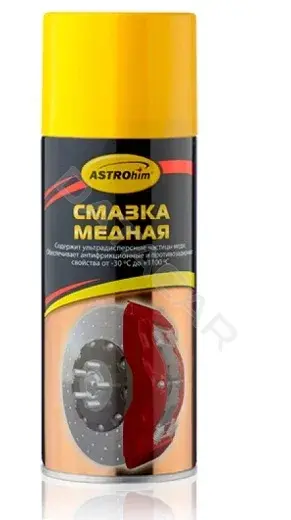 Смазка ASTROHIM Ас-4575
