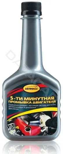 Промывка ASTROHIM Ас-620