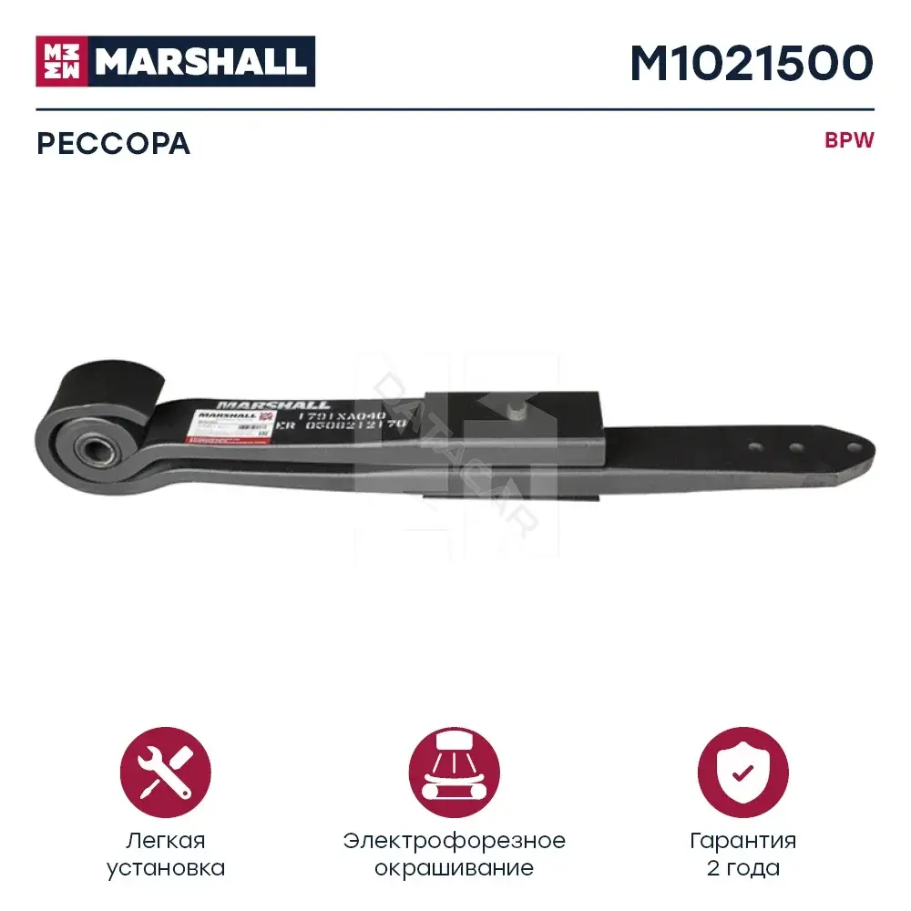 Рессора MARSHALL M1021500