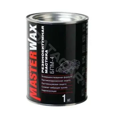 Антикор MASTERWAX MW010501