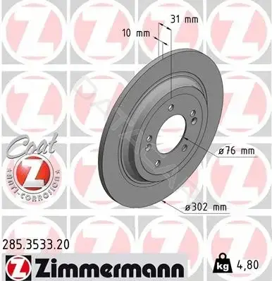 Тормозные диски ZIMMERMANN 285.3533.20