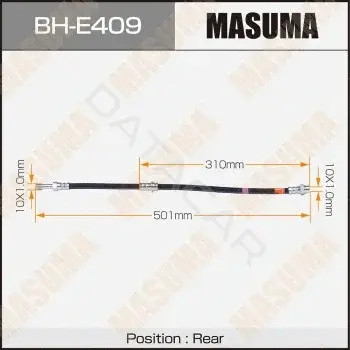 Тормозные шланги MASUMA BH-E409