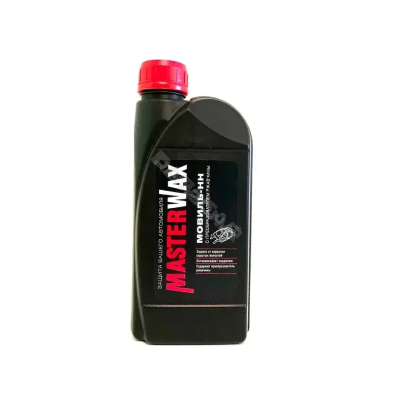 Антикор MASTERWAX MW020504