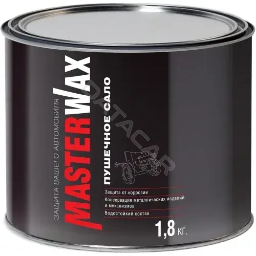 Антикор MASTERWAX MW021002