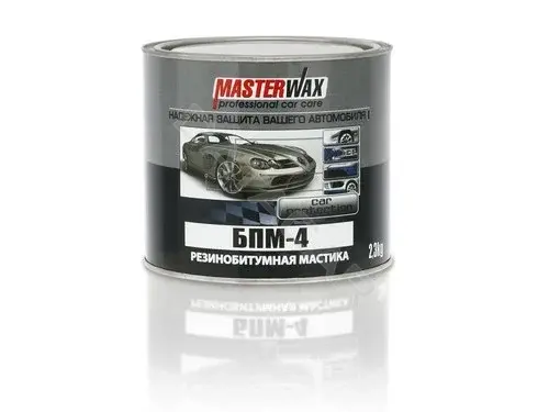Антикор MASTERWAX MW010502