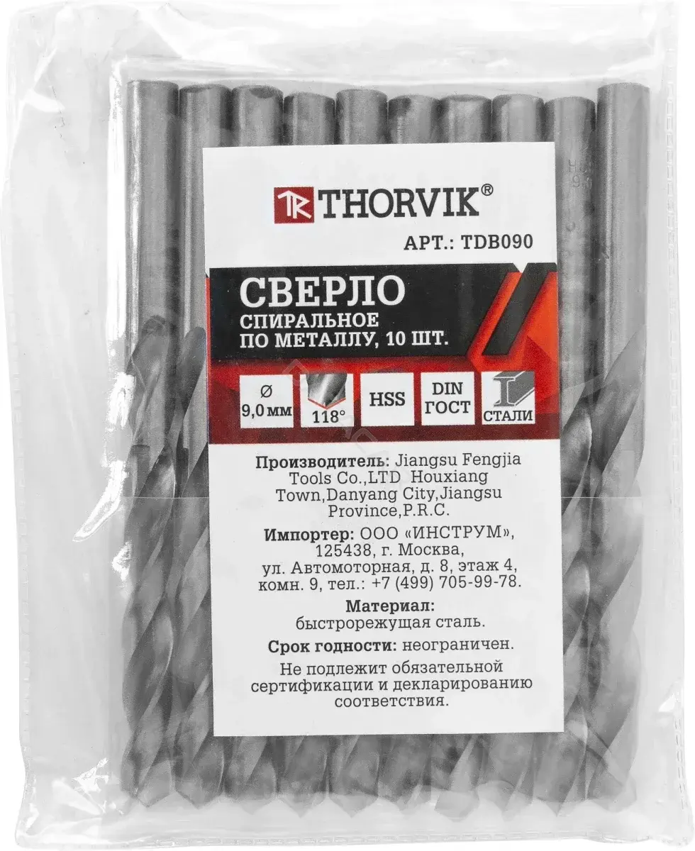 Сверло THORVIK TDB090