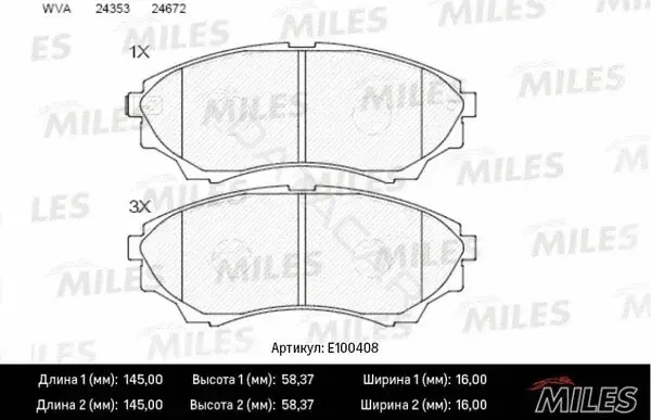 Тормозные колодки MILES E100408