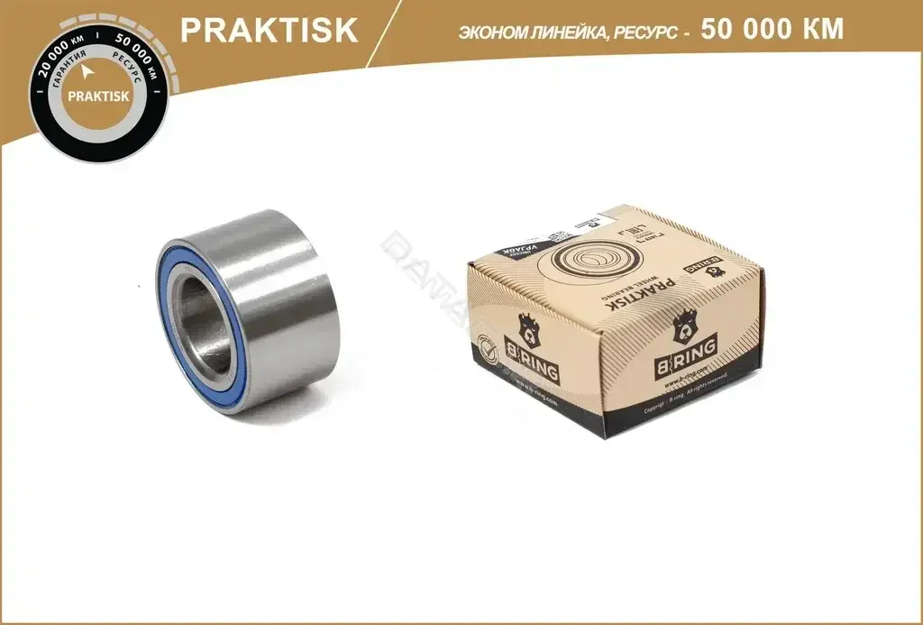 Подшипник ступицы B-RING PBLS0108F