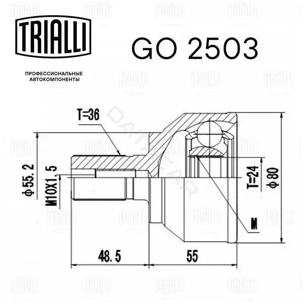 Шрус TRIALLI GO2503