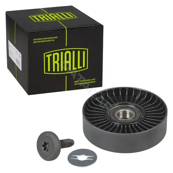 Ролик обводной приводного ремня TRIALLI CM5391