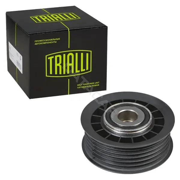 Ролик обводной приводного ремня TRIALLI CM5417