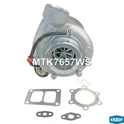 Турбина KRAUF MTK7657WS