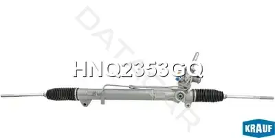 Рулевая рейка KRAUF HNQ2353GQ