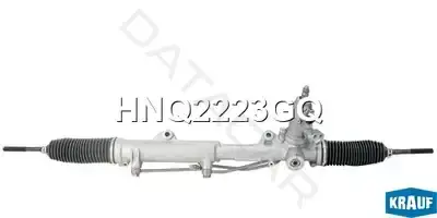 Рулевая рейка KRAUF HNQ2223GQ
