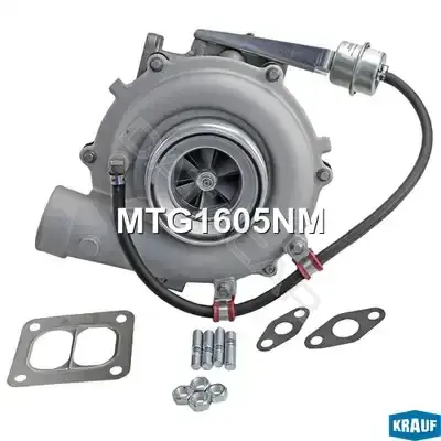 Турбина KRAUF MTG1605NM