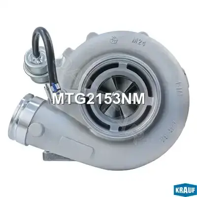 Турбина KRAUF MTG2153NM