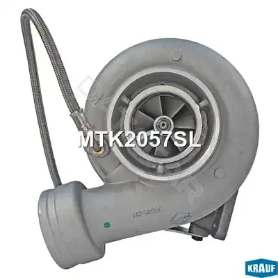 Турбина KRAUF MTK2057SL