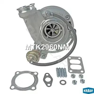 Турбина KRAUF MTK2960NM