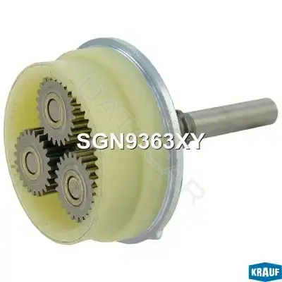 Стартер KRAUF SGN9363XY