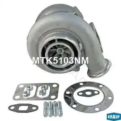 Турбина KRAUF MTK5103NM