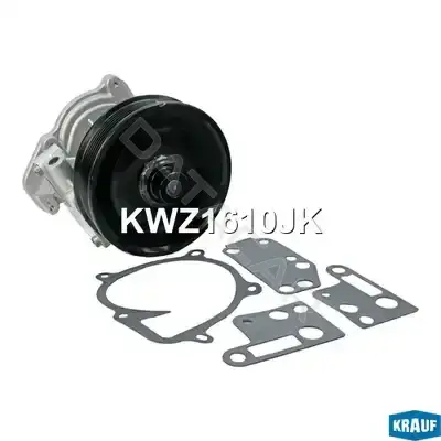 Водяной насос / Помпа KRAUF KWZ1610JK