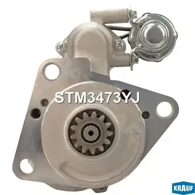 Стартер KRAUF STM3473YJ