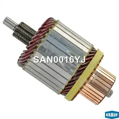 Якорь стартера KRAUF SAN0016YJ