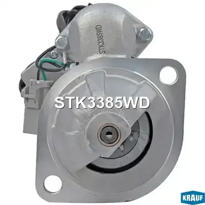 Стартер KRAUF STK3385WD