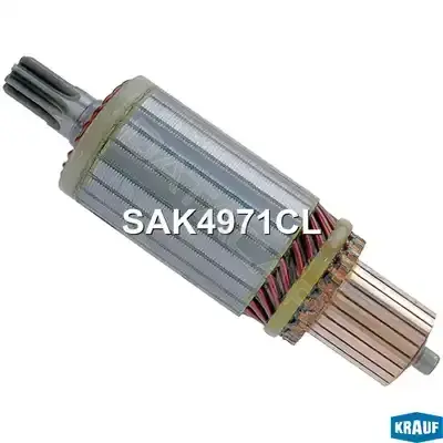 Якорь стартера KRAUF SAK4971CL