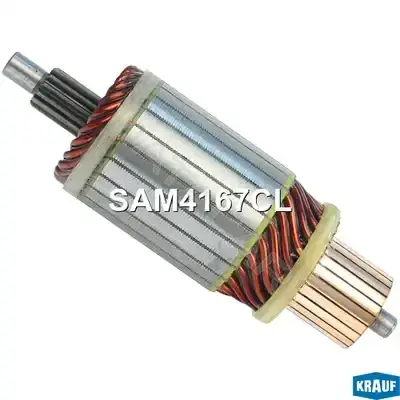 Якорь стартера KRAUF SAM4167CL
