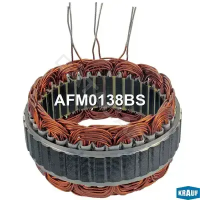 Статор генератора KRAUF AFM0138BS