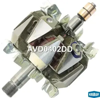 Ротор генератора KRAUF AVD0402DD