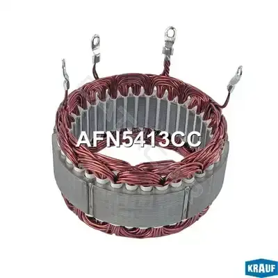 Статор генератора KRAUF AFN5413CC