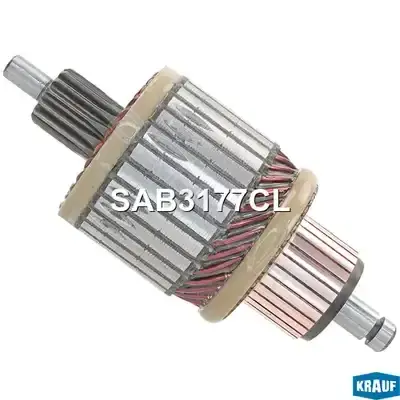 Якорь стартера KRAUF SAB3177CL