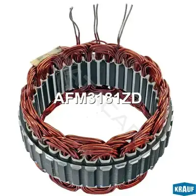Статор генератора KRAUF AFM3181ZD