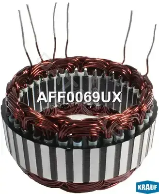 Статор генератора KRAUF AFF0069UX