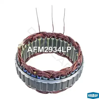 Статор генератора KRAUF AFM2934LP