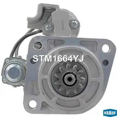 Стартер KRAUF STM1664YJ